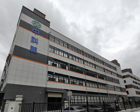 About Our Company